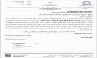 وبینار فرزندآوری و توسعه پایدار با تاکید بر سلامت مادر